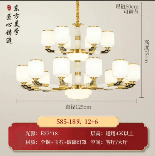 585-12+6 thật đèn chụp thủy tinh đôi lớp