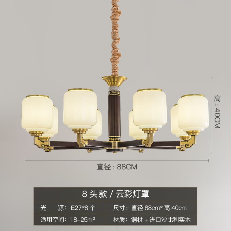 8805-8 유리 갓