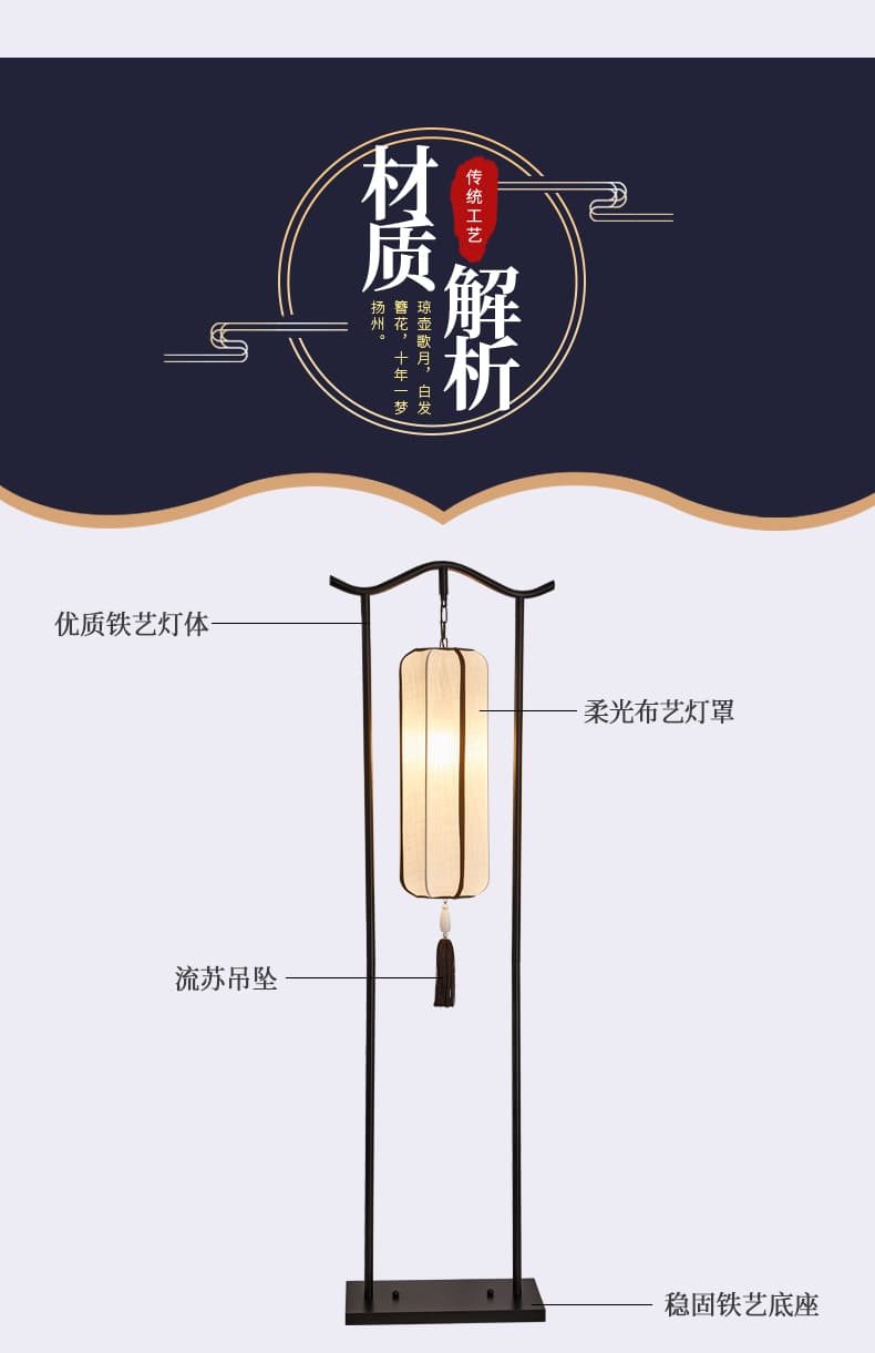 9012/탁상 조명