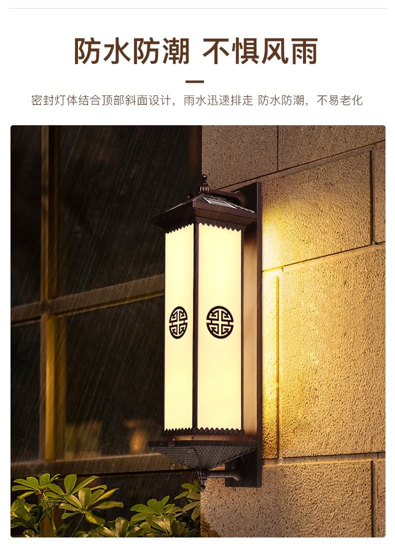 Solar / Mains Wall Light