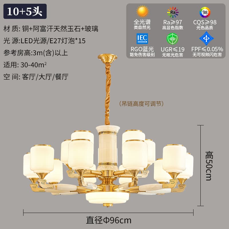 569-10+5 baso na lampshade