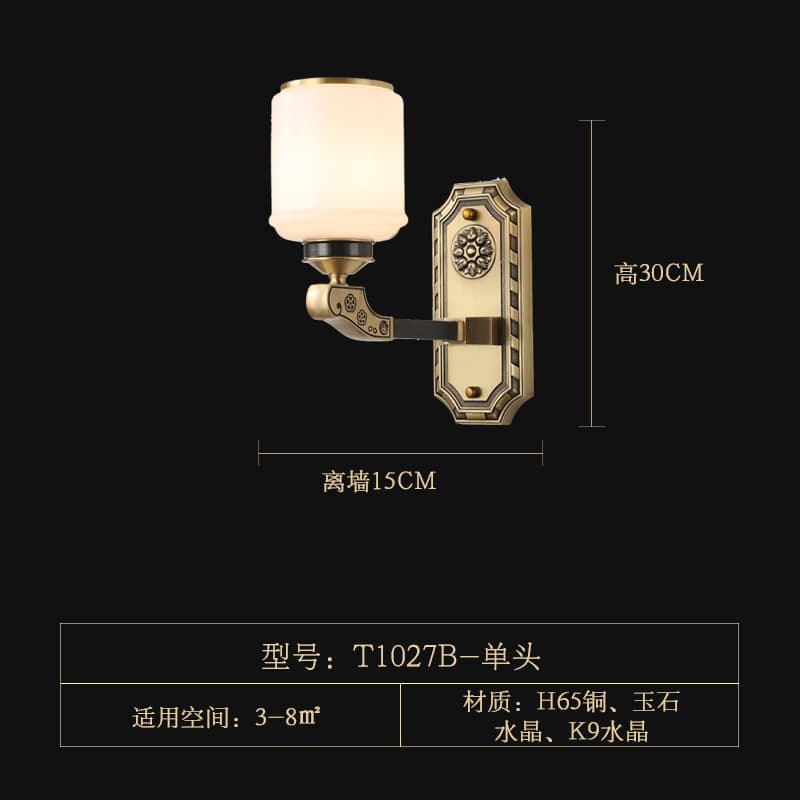 T1027-1ガラスランプシェード