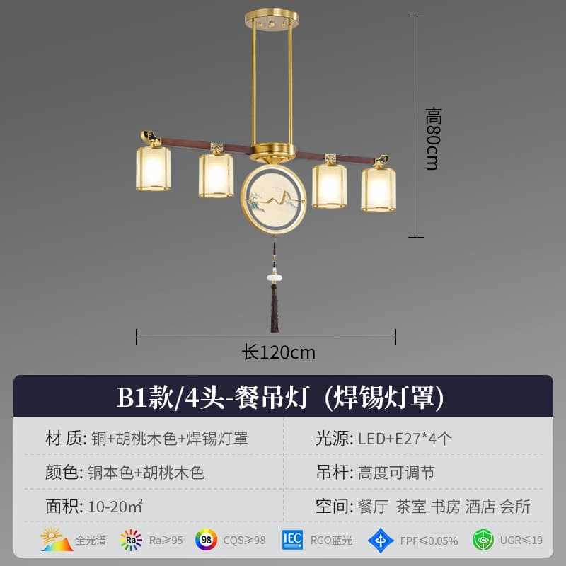 8830-4 Dining Pendant - Solder Lamp Shade