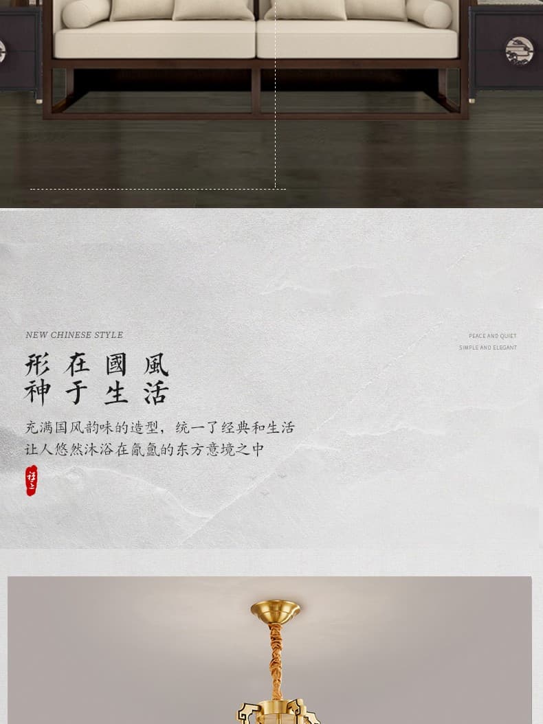 全铜壁灯