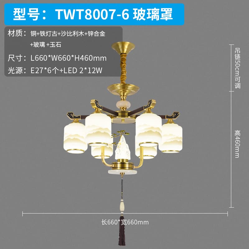 ຕົວເລືອກ 1 · TWT8007-6 · ແກ້ວ