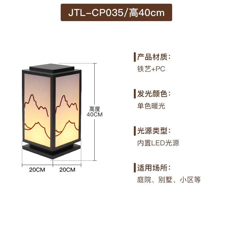CP035-400 시전원-모래검정색