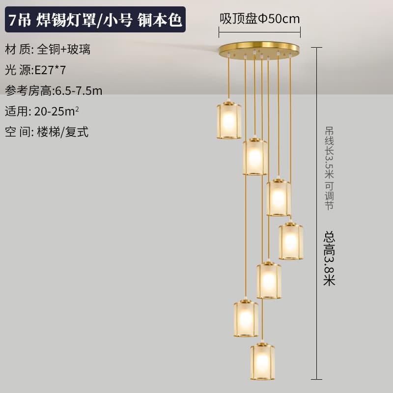 5025/7 Pendant/Tin Shade/Small