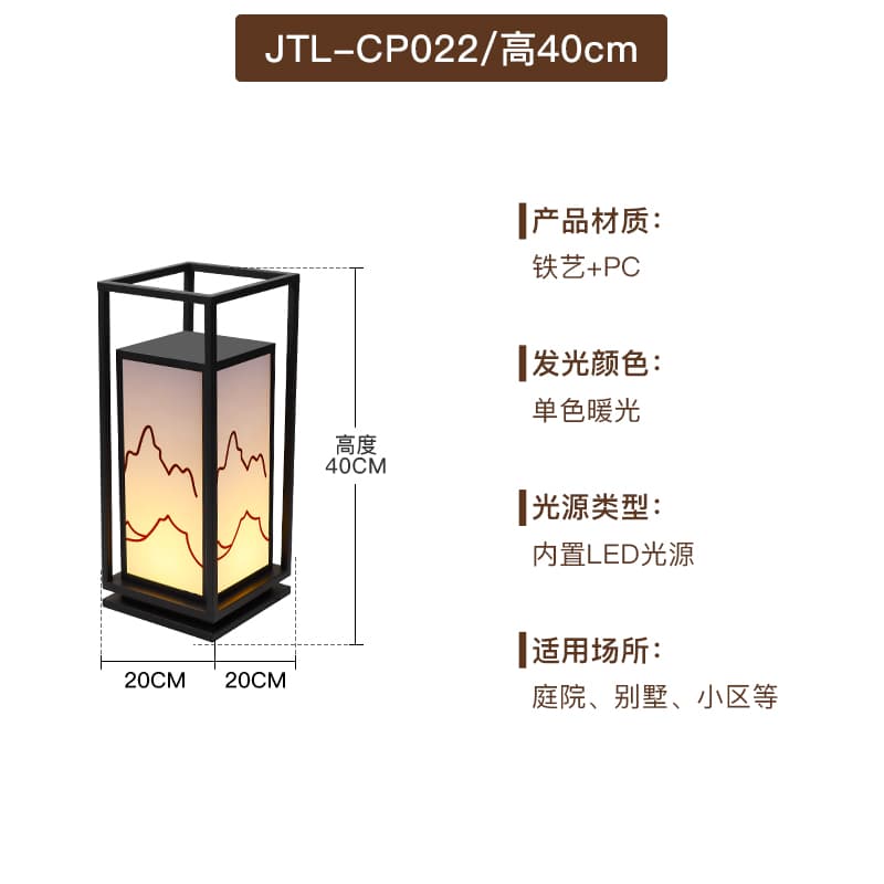 CP022-400 시전원-모래검정색