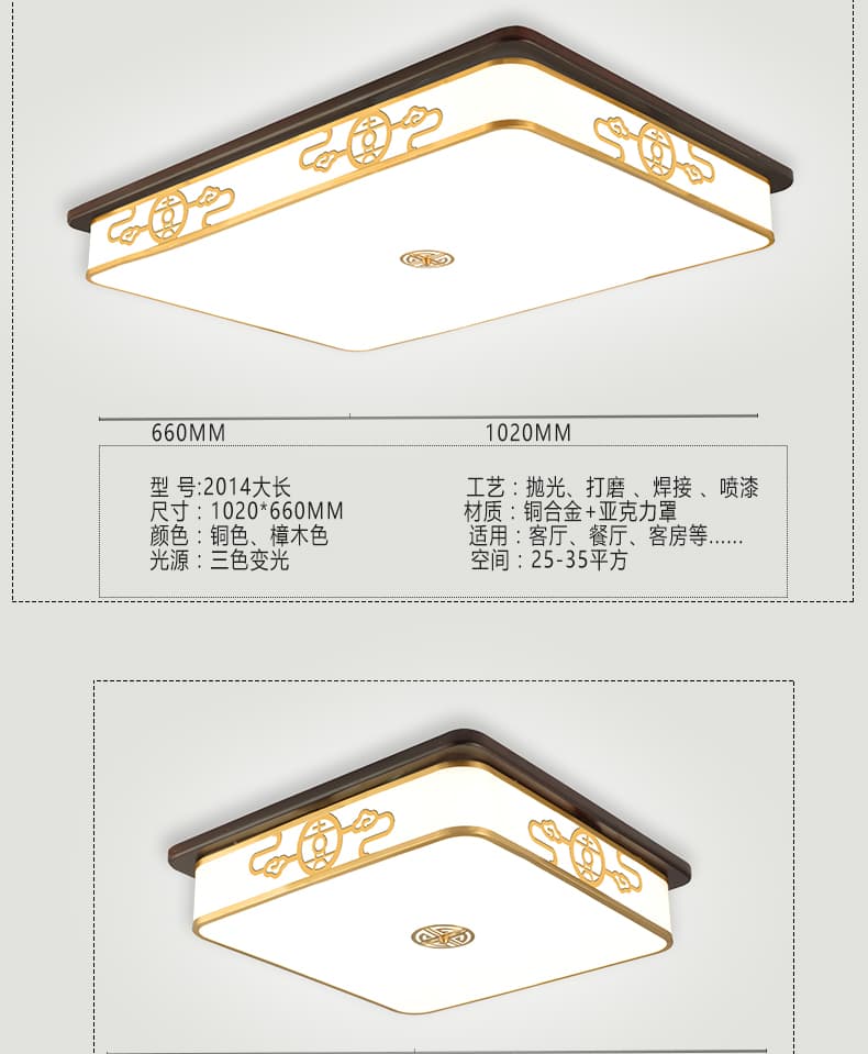 2014 동합금+수입 참나무 천장등