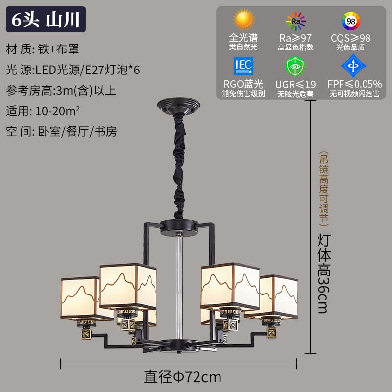 9968-6 산천