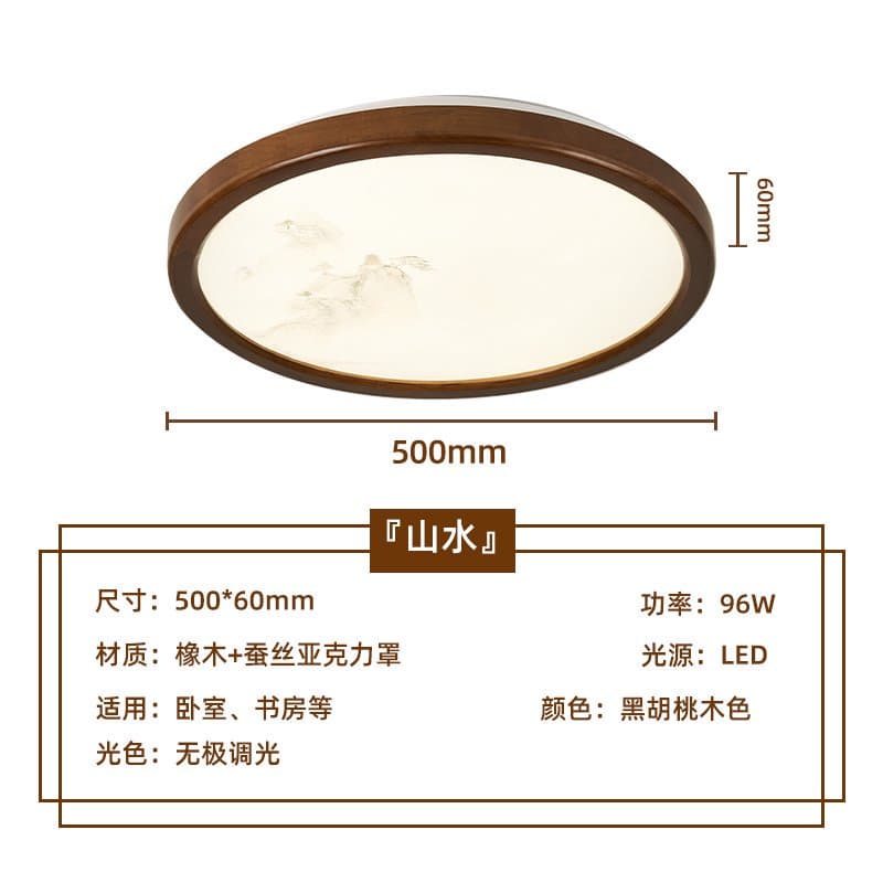 산수-500 원형