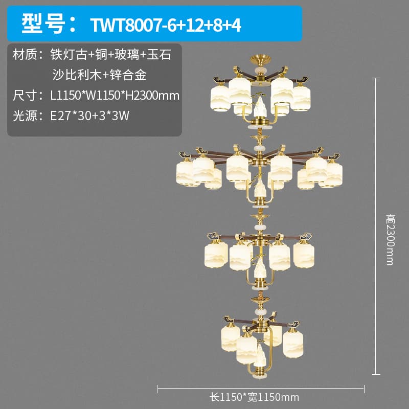 ຕົວເລືອກ 7 · TWT8007-6+12+8+4 · ແກ້ວ