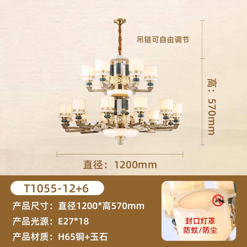 T1055-12+6本物の二層大理石ランプシェード