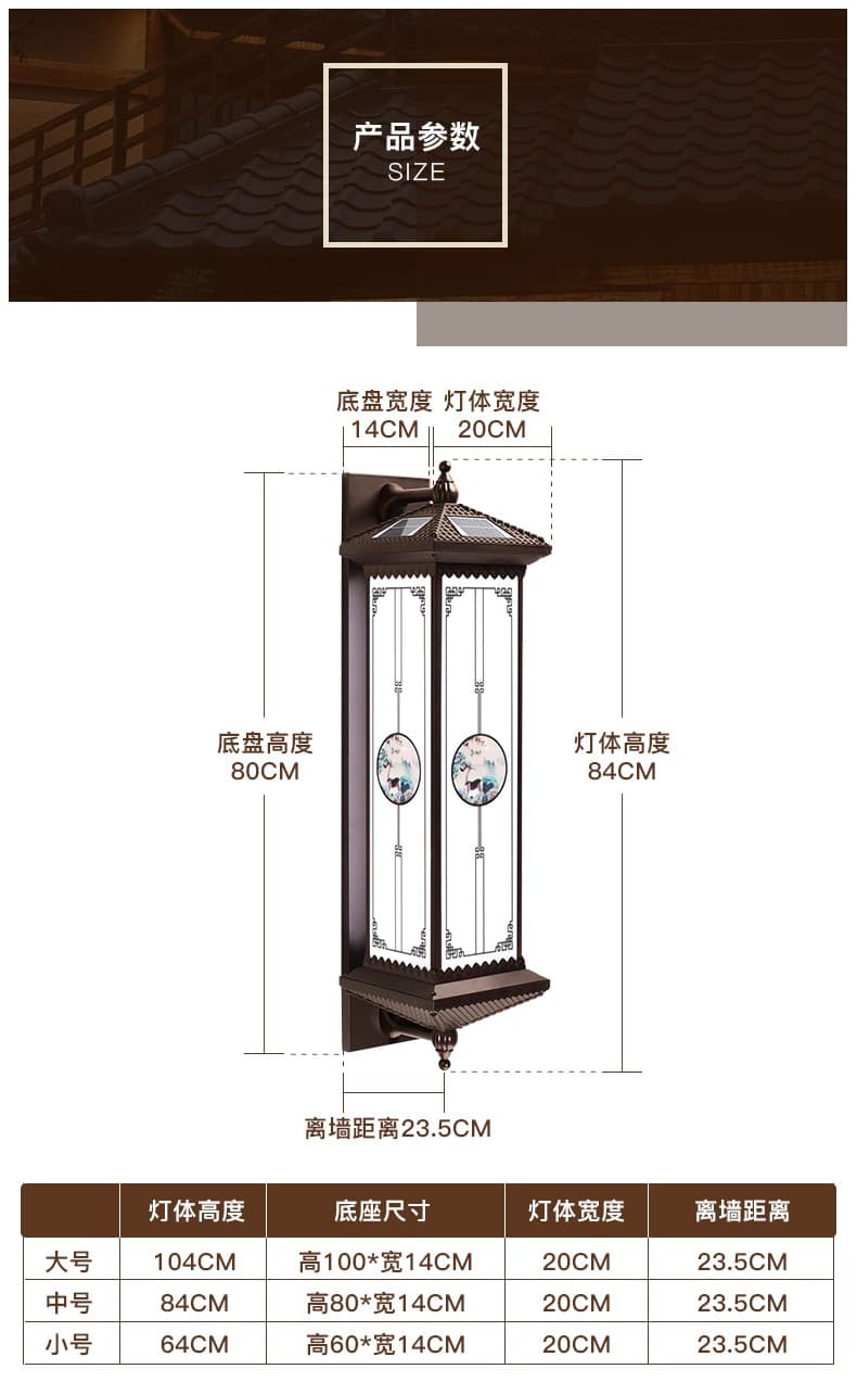 Solar / mains power wall lamp