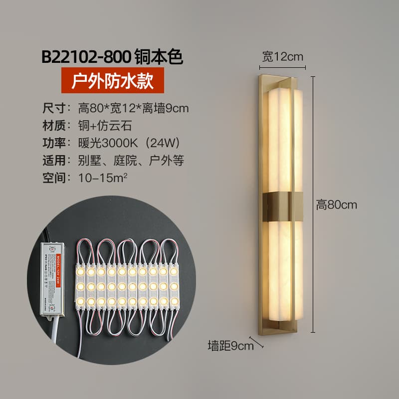 B22102銅色-800
