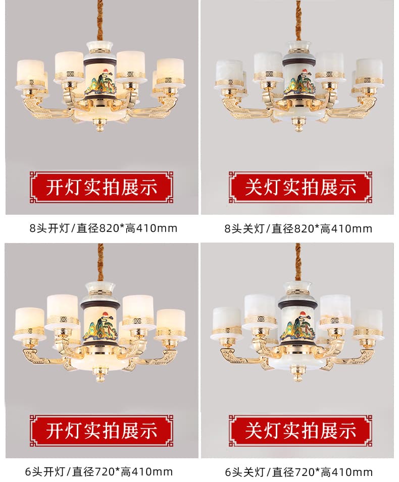 WT1057- tanso + natural na Afghan jade lampshade chandelier