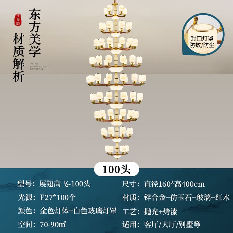 Soaring High 2003-100