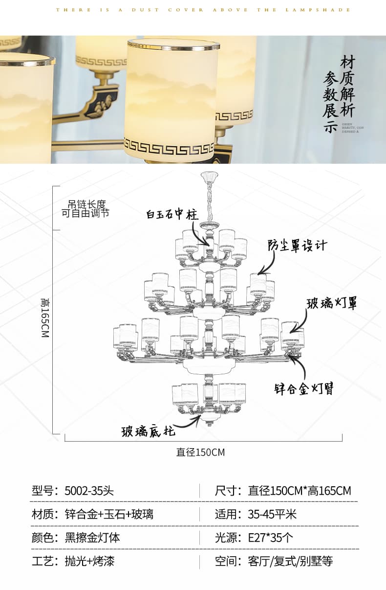 XQH-5002 빌라 대형 샹들리에