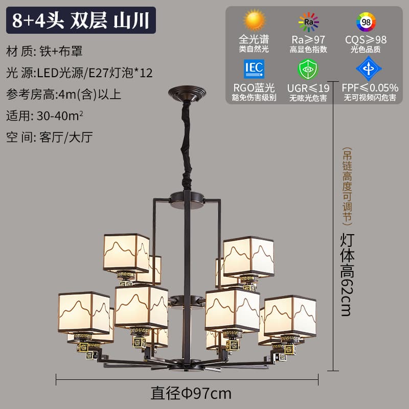 9968-12 산천