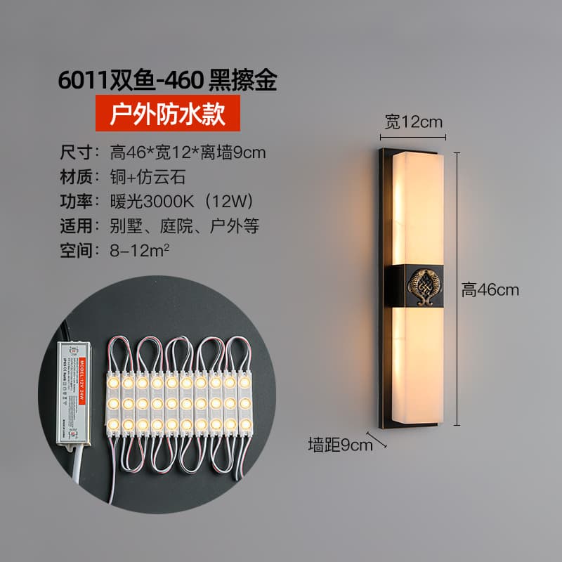 6011双魚-黒擦金-460