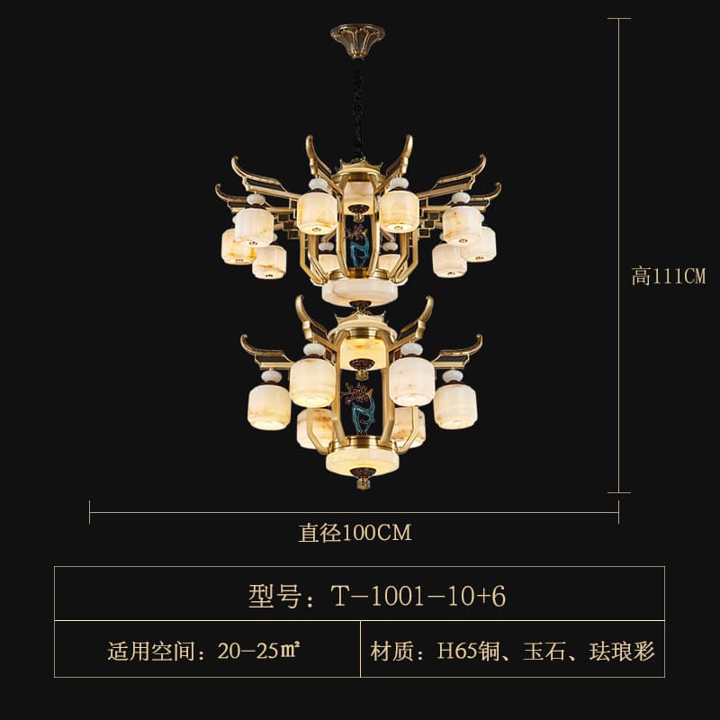 WT-T1001-10+6 옥석 램프갓