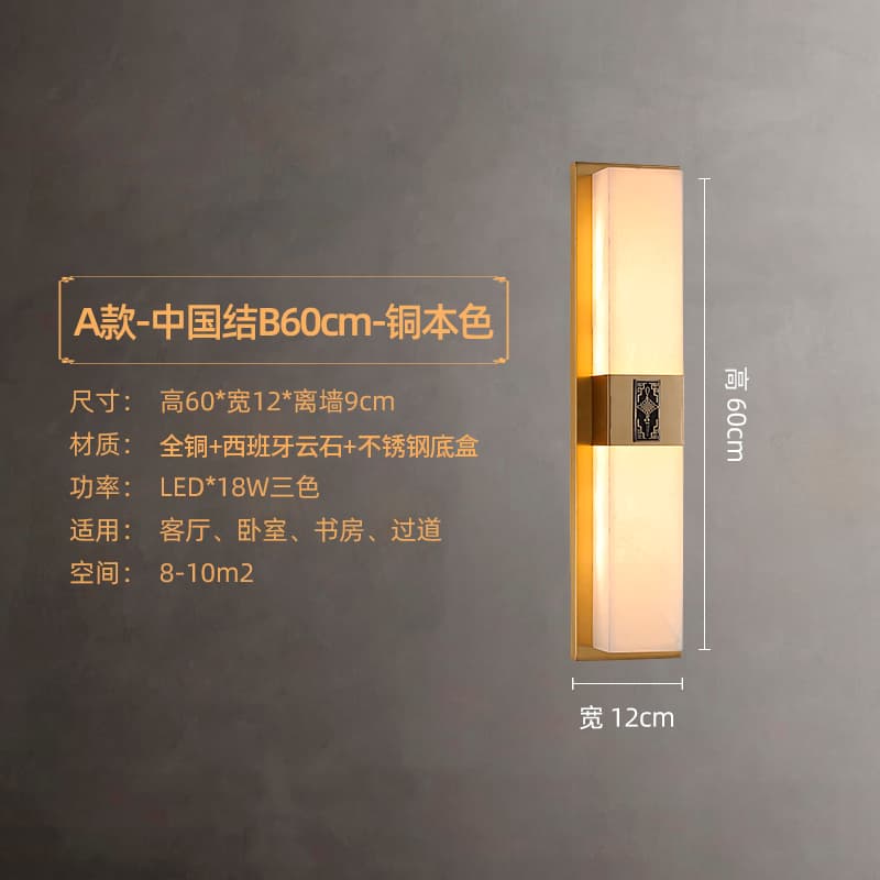 6011 Chinese Knot Tanso / 600