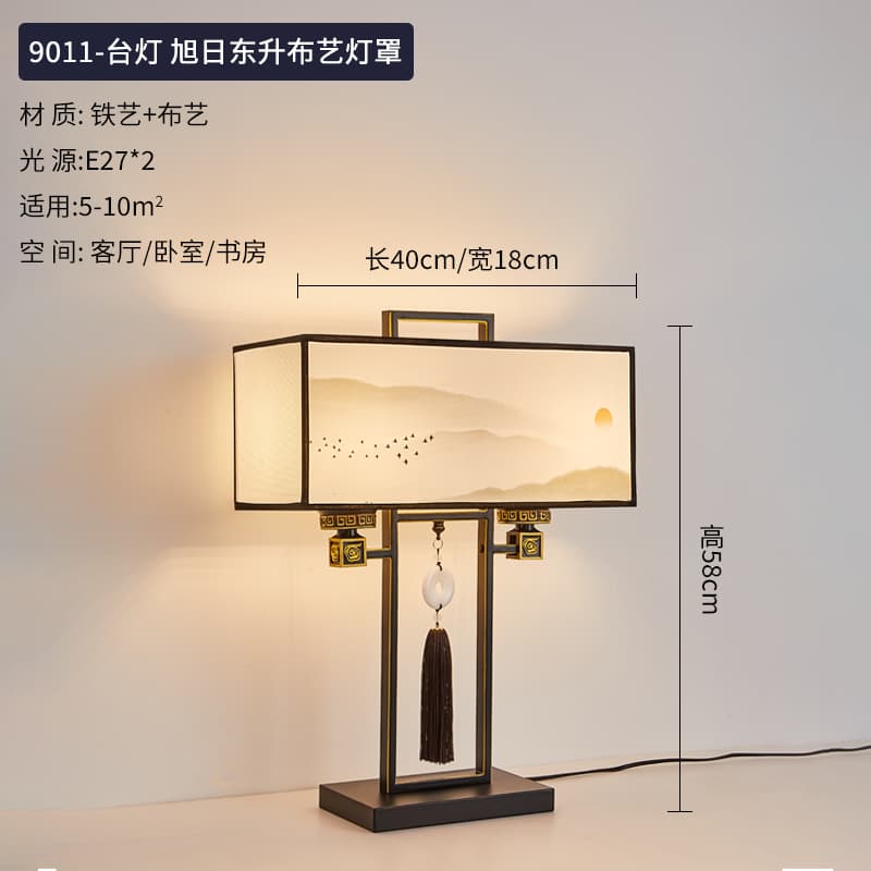 9011/Table lamp/Rising sun