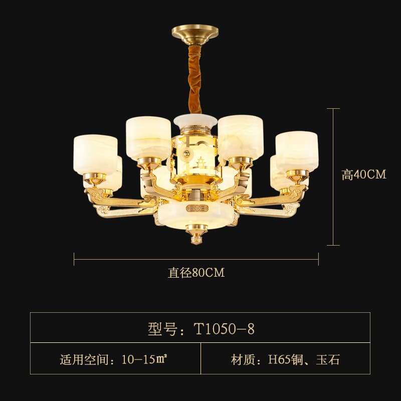 T1050-8 lampshade ng jade