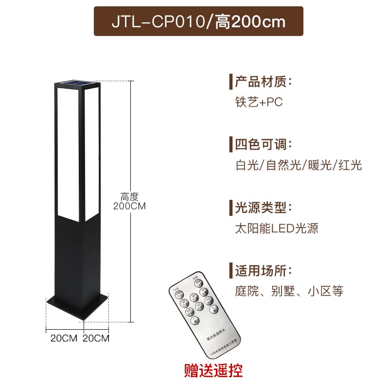 CP010-2000 태양광-모래 검정색