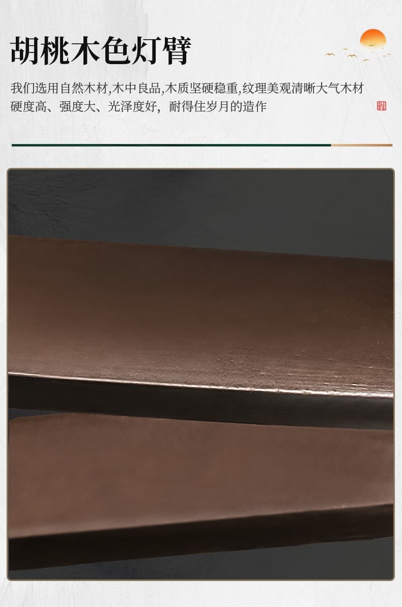 8866 銅＋木製シャンデリア