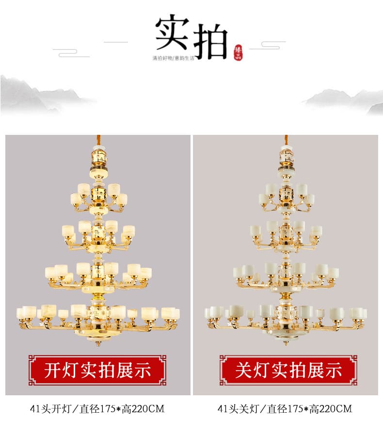 WT1050- tanso + natural na Afghan jade lampshade chandelier