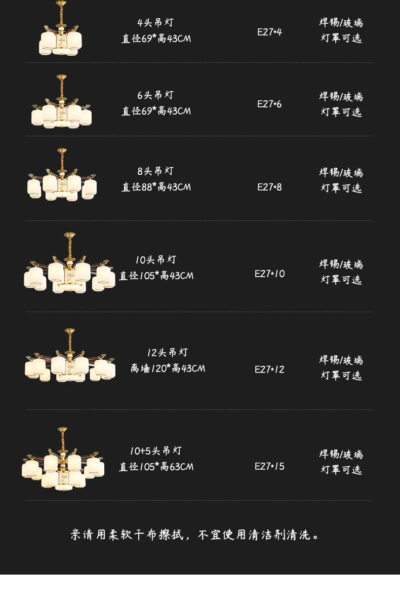 8825 동+홍목 납땜 갓 별장 대형 샹들리에