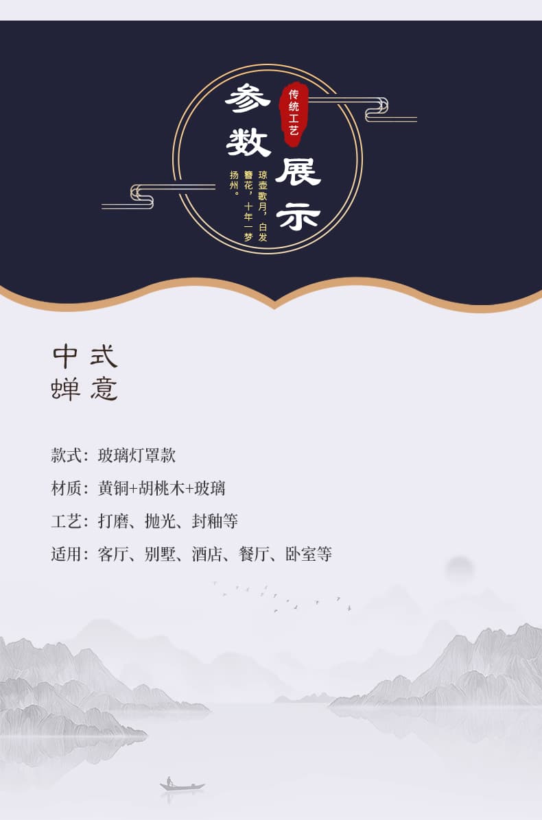 8837 đèn chùm đồng + gỗ đỏ