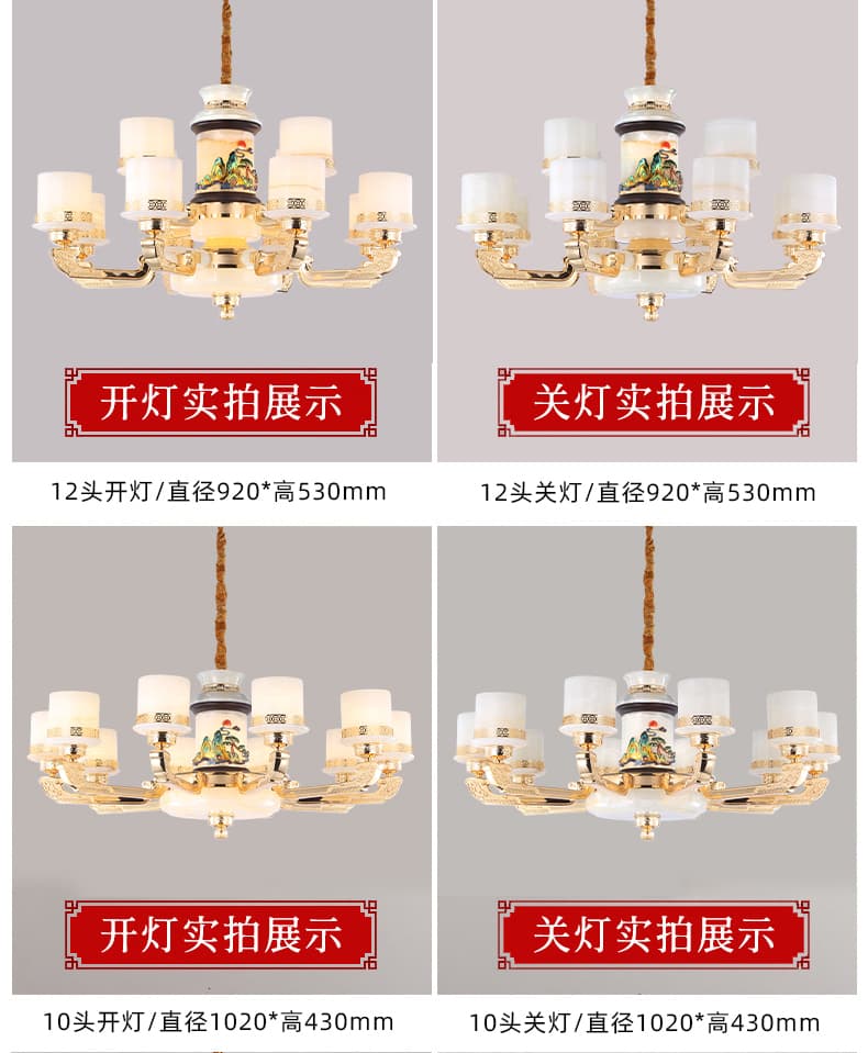 WT1057- tanso + natural na Afghan jade lampshade chandelier