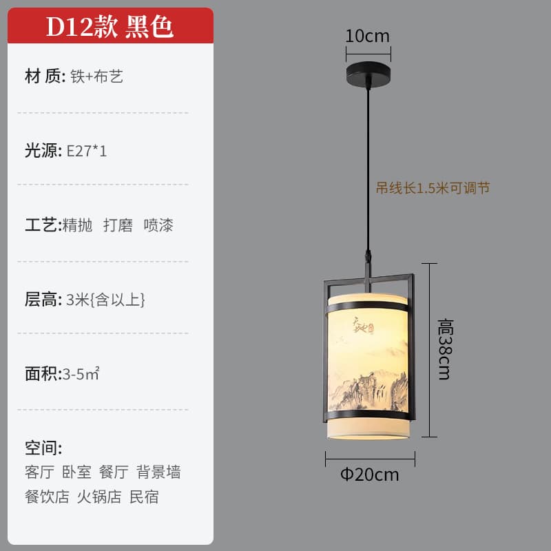 D12-黑色