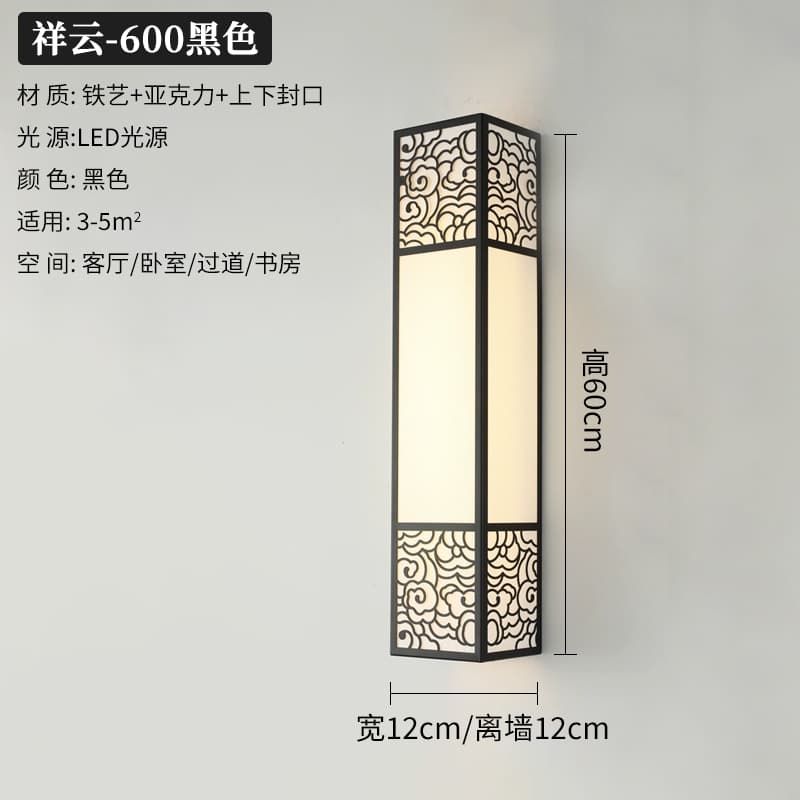 ចង្កៀងជញ្ជាំង ដែក · 2096-H4441 — មើល 1