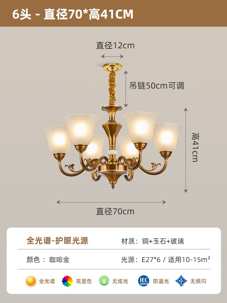 701-6 baso na lampshade