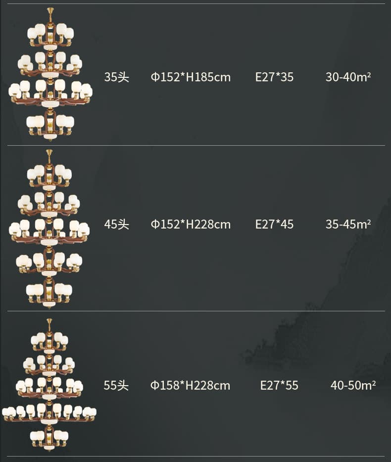 620 동+나무 샹들리에