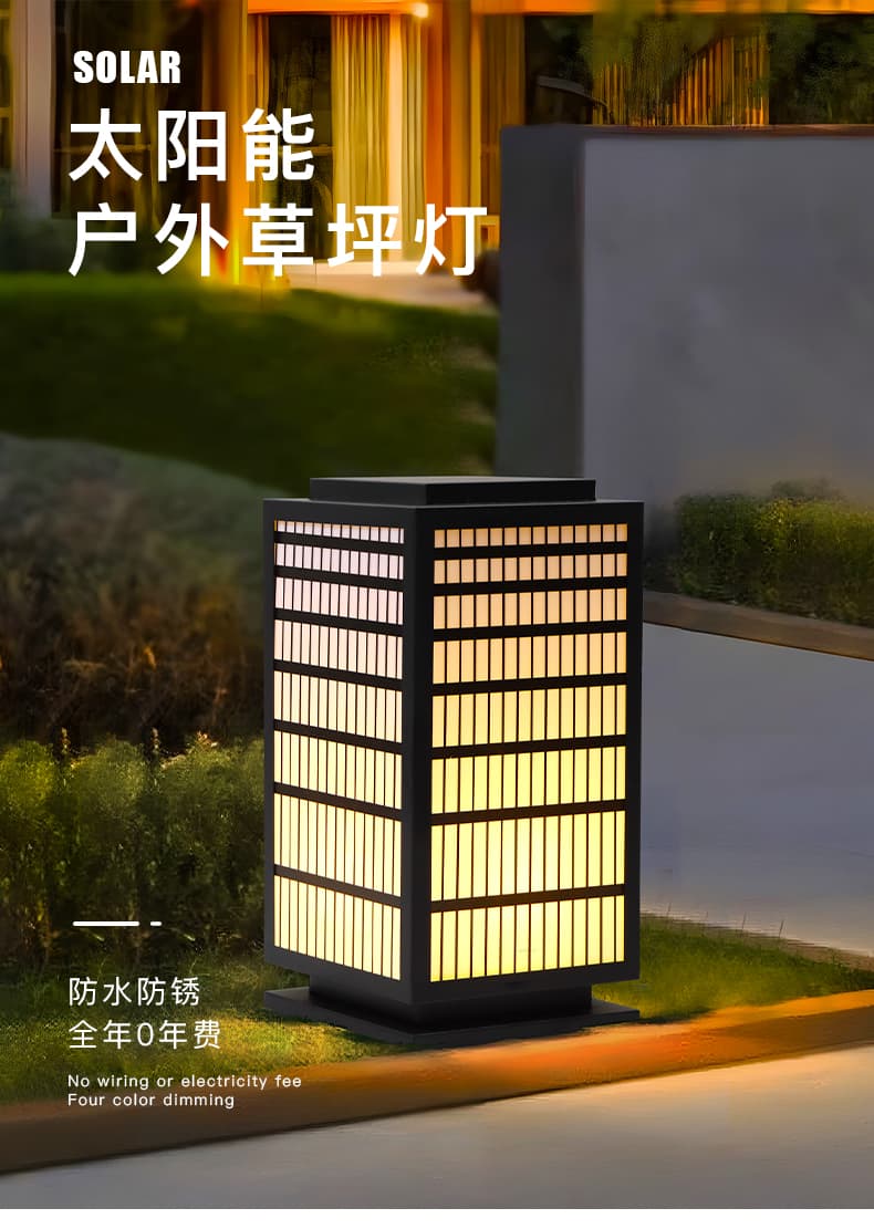 실외 방수 잔디등