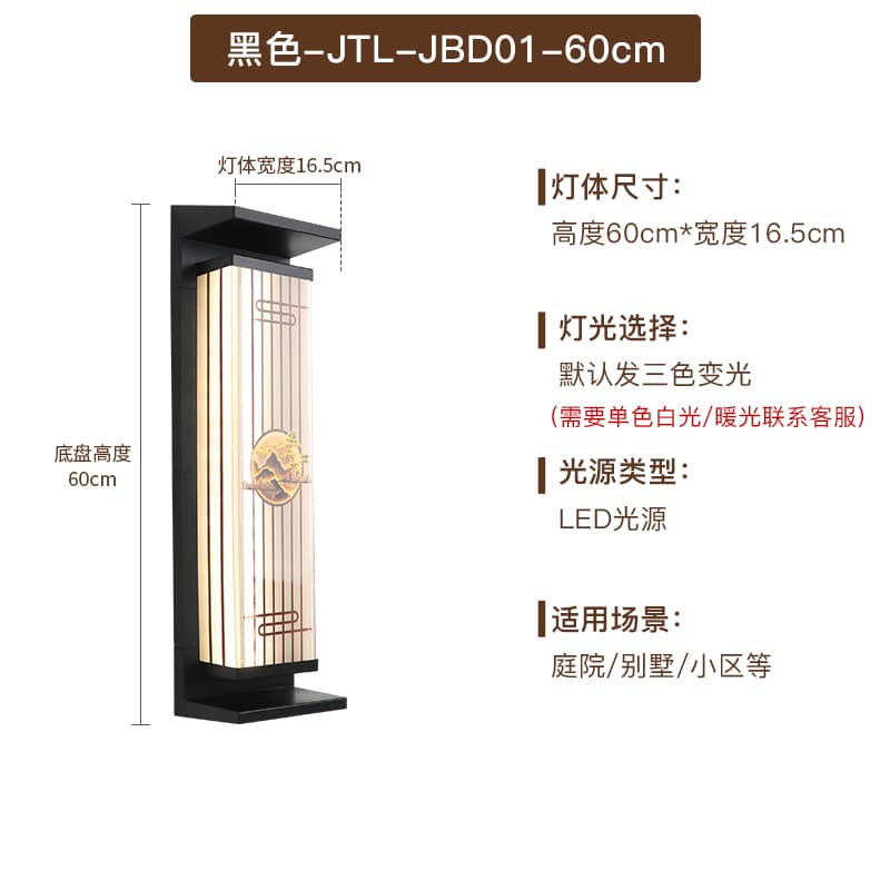 ຕົວເລືອກ 9 · ສີດຳ · 60 · * · 16.5 · * · 12