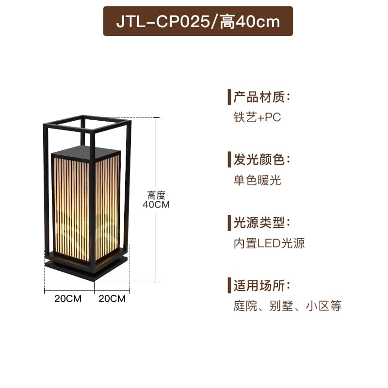 CP025-400 시전원-모래검정색