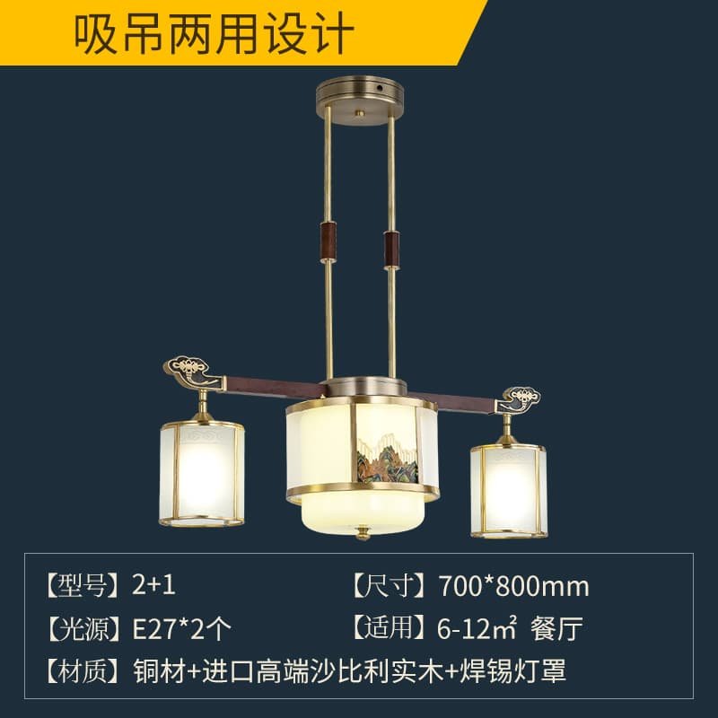 8810-2+1 식탁 펜던트 납땜 갓