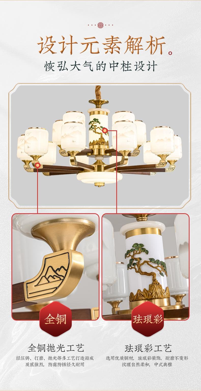591 Copper + Redwood Chandelier