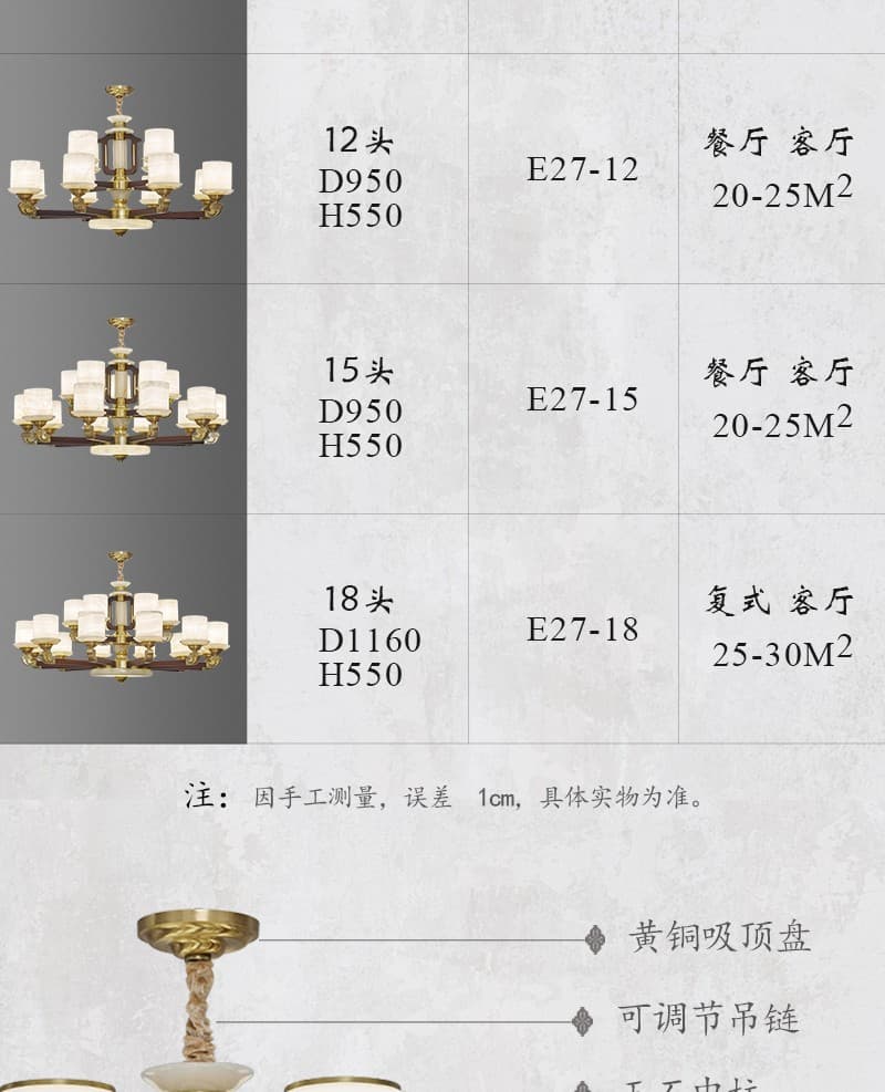 QA-8327玉石