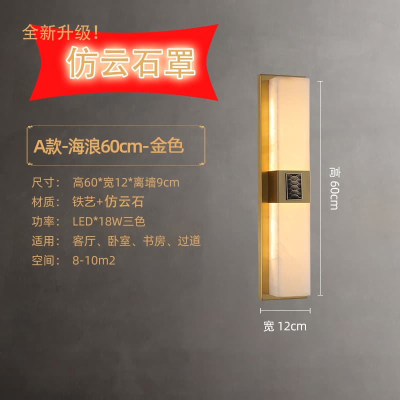 902-波模様600金色