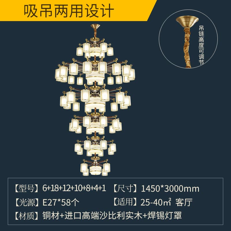 8809-6+18+12+10+8+4 납땜 갓