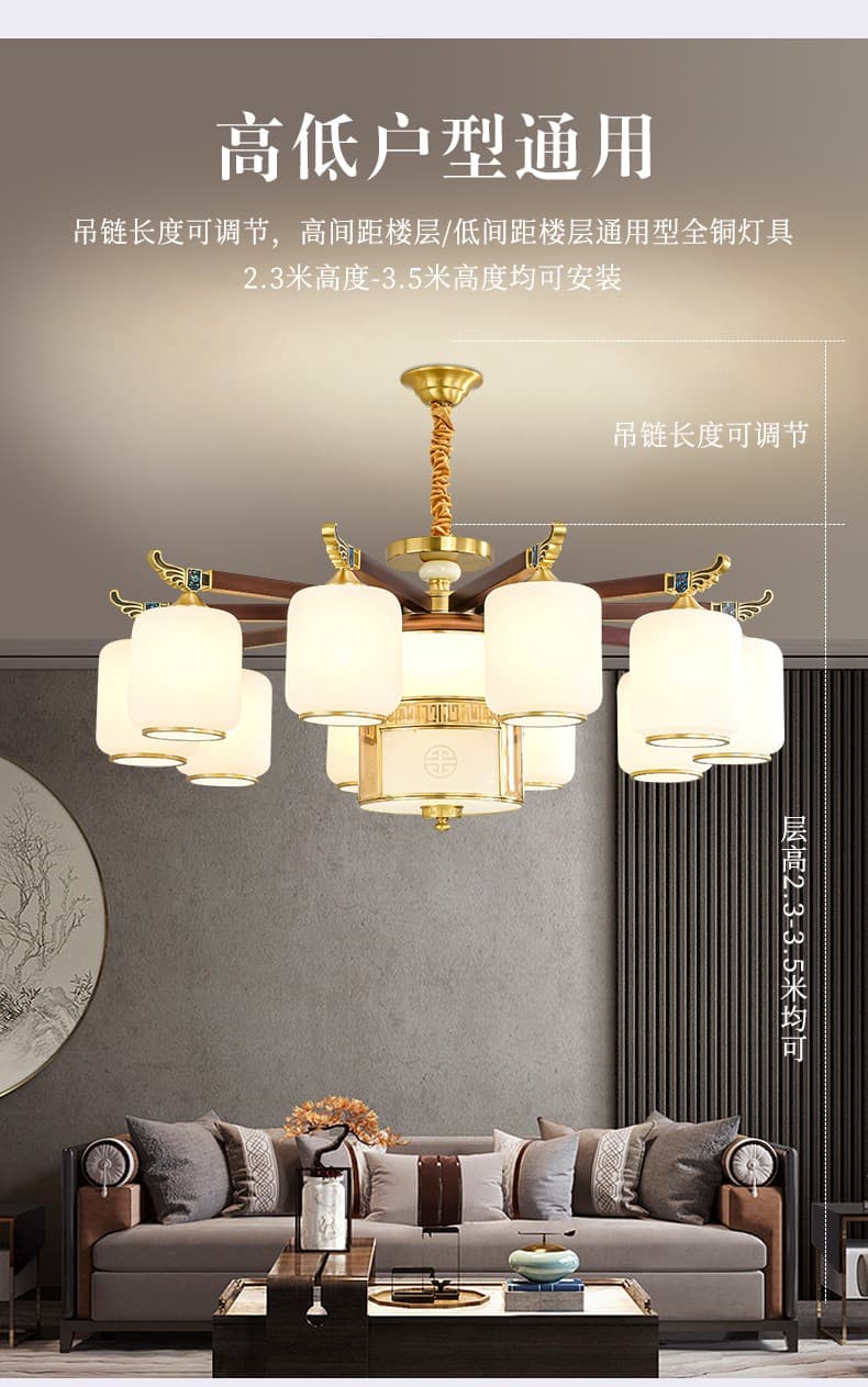 8818 Copper + Wood Fan Light