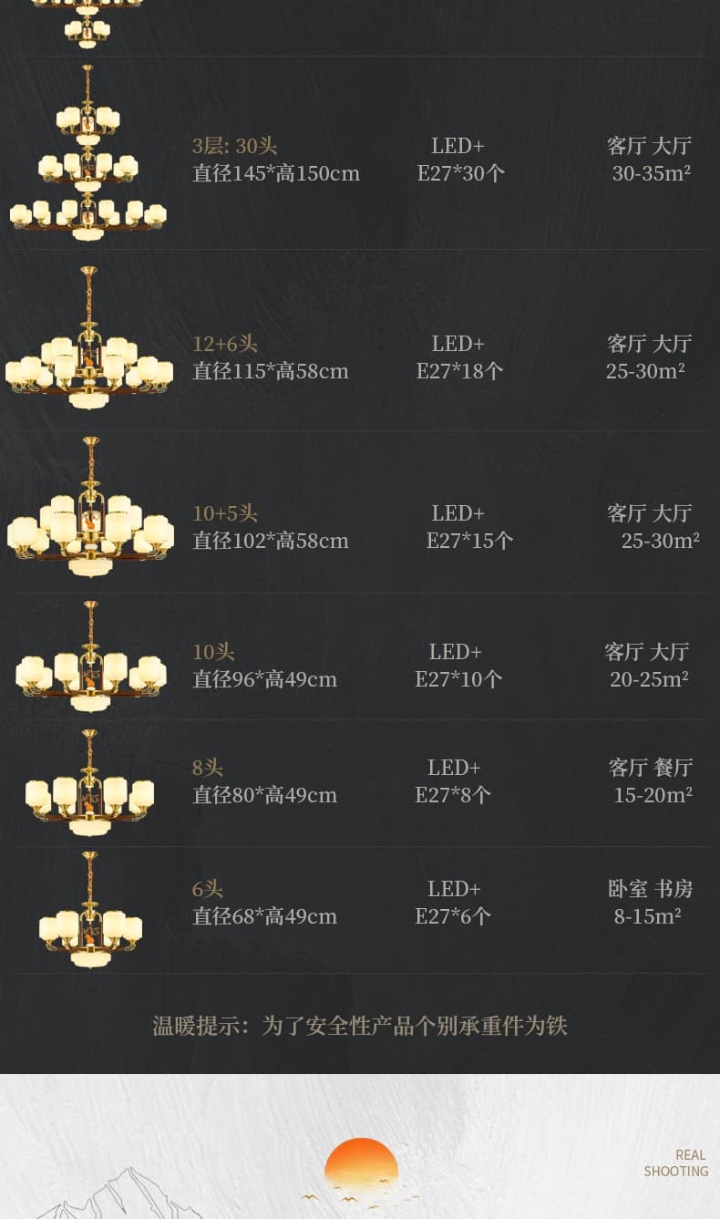 8865 đèn chùm đồng + gỗ