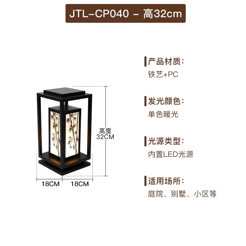 실외 방수 잔디등