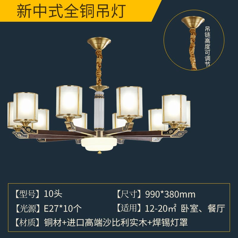 8807-10 납땜 갓